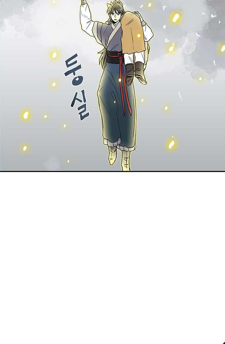 The Scholar's Reincarnation Chapter 88 28